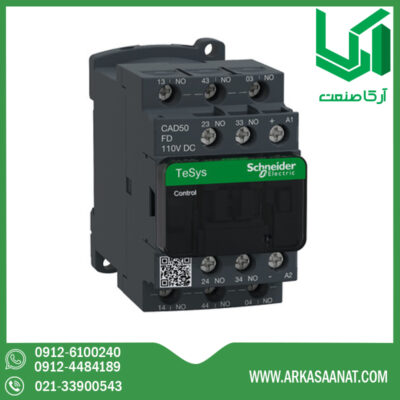 کنتاکتور مدار فرمان 110VDC با 5NO اشنایدر CAD50FD