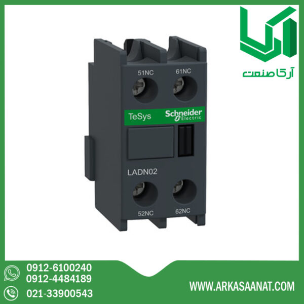 کمکی 2NC مخصوص کنتاکتور سری D و F اشنایدر LADN02