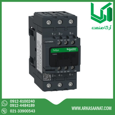 کنتاکتور 65 آمپر 48VAC اشنایدر LC1D65AE7