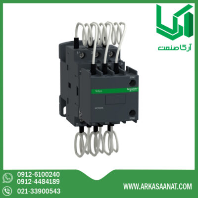 کنتاکتور خازنی 12.5 کیلووار 220VAC اشنایدر LC1DFK11M7