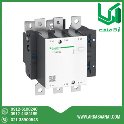 کنتاکتور 265 آمپر 220VAC اشنایدر LC1F265M7