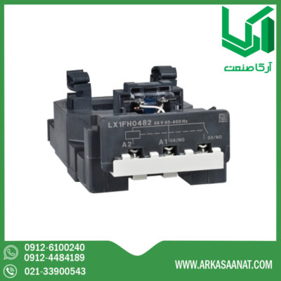 بوبين کنتاکتور 220VAC سری F265 و F330 اشنایدر LX1FH2202